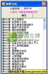 移民到菲律宾就能入籍吗？